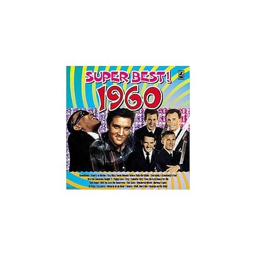 オムニバス 青春の洋楽スーパーベスト 1