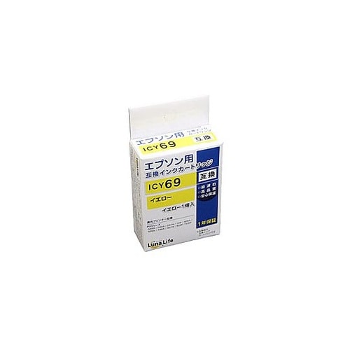 Luna Life エプソン用 互換イン