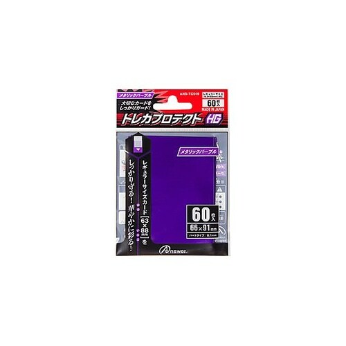 レギュラーサイズカード用「トレカプロテク