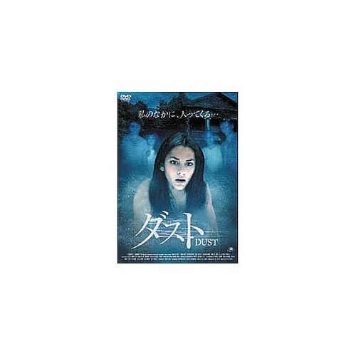 ダスト DVD LBXS−302