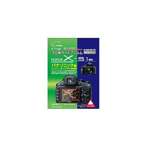 プロ用ガードフィルムAR FUJIFIL