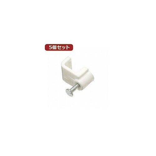 5個セット固定クギ付ケーブルステップル