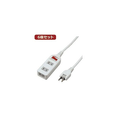 6個セット耐トラシャッター 集中スイッチ