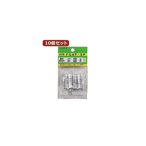 グロ―球セット 内容:FG4P・FG5P