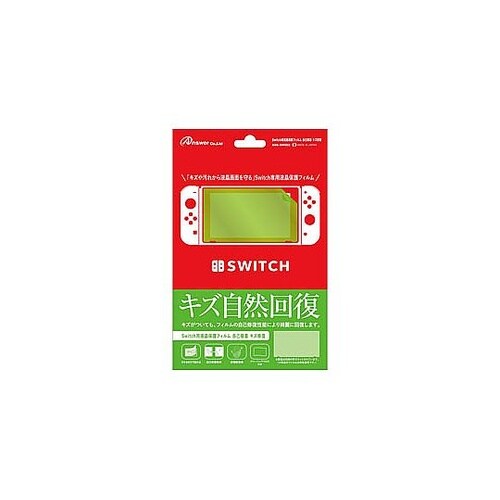 Switch用 液晶保護フィルム 自己吸