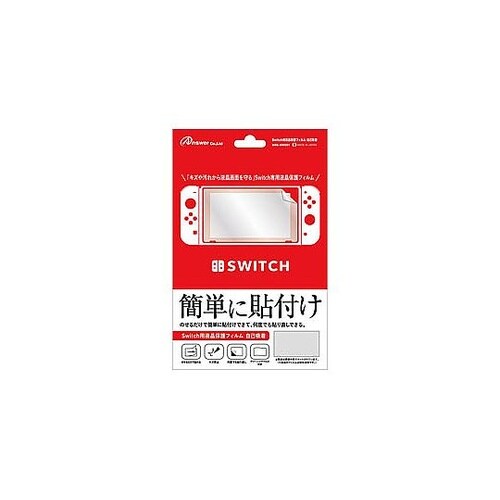 Switch用 液晶保護フィルム 自己吸