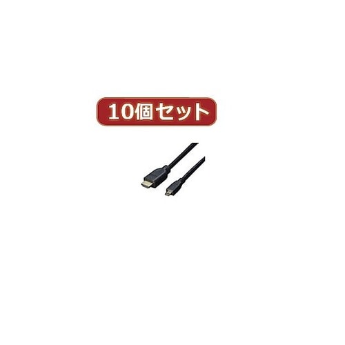 ケーブル HDMI→microHDMI