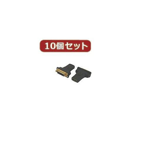 HDMI(メス)→DVI(メス) HDM