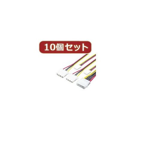 4pin電源→4分岐(大2/小2) 4P