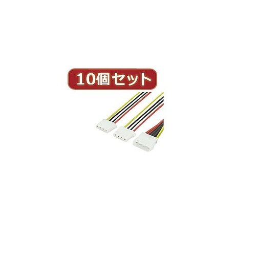 IDE電源2分岐 IDEP/2X10