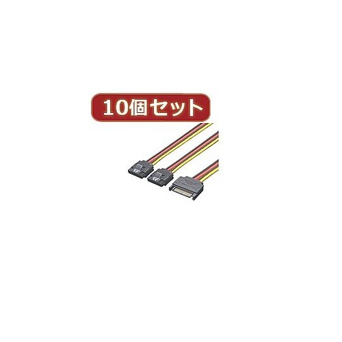 SATA電源 2分岐 SPR/2X10
