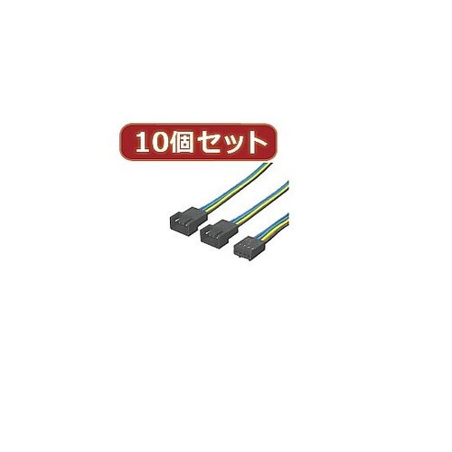 4PIN FAN 2分岐 FAN4/2X