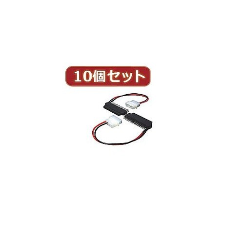 IDE44pinメス→40pinオス 4