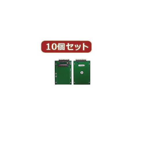 1.8”HDD→2.5”HDD変換(固定
