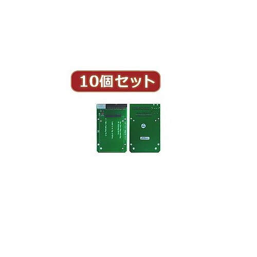 2.5”HDD→3.5”HDD変換(固定