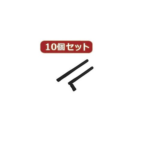 無線LAN 対応SMAアンテナ ANT−