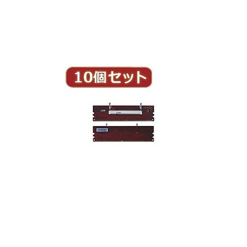 DDR2 SODIMM変換 DDR2−S