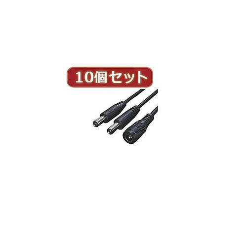 電源2分岐ケーブル PD21−2X10