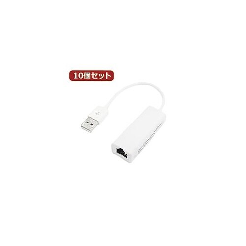 USB2.0 to LANアダプタ US