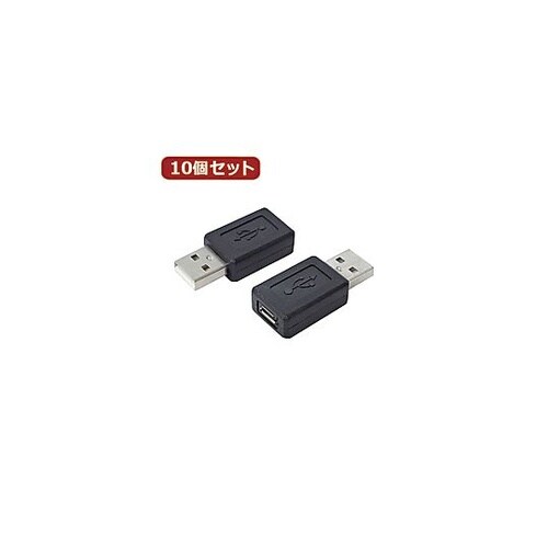 変換プラグ USB A(オス)→micr