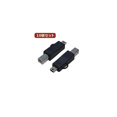 変換プラグ USB B(オス)→mini