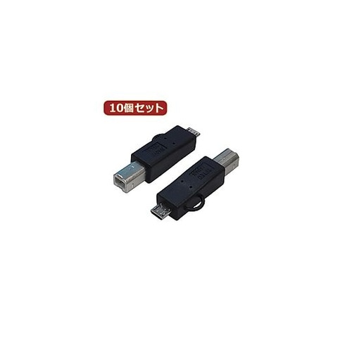 変換プラグ USB B(オス)→micr