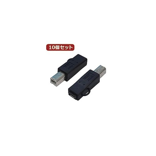 変換プラグ USB B(オス)→micr