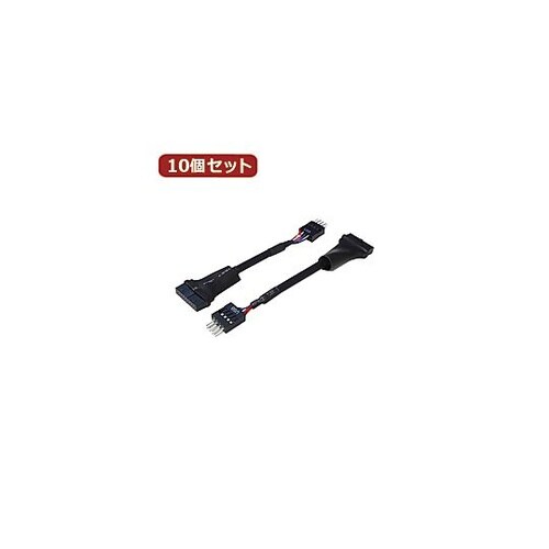 M/B USB変換 USB3.0(20p