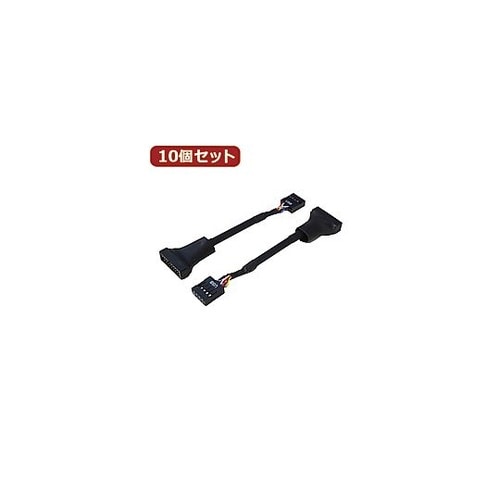 M/B USB変換 USB2.0(10p