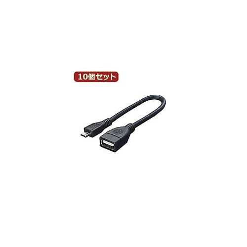 microUSB HOSTケーブル US