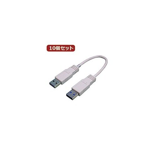 USB3.0ケーブル A−A 20 クロ
