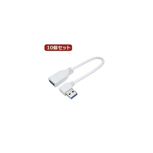 USB3.0L型ケーブル延長20(左L)