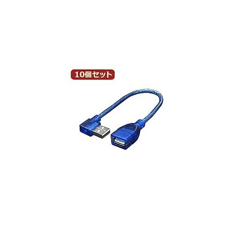 USB L型ケーブル延長20(右L) U