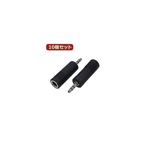 AVプラグ 6.5mm(メス)to 3.