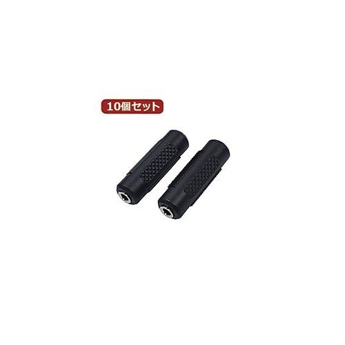 AVプラグ 3.5mm(メス)to 3.