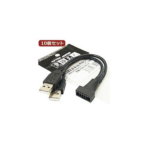 USB2.0 A to m/Bピンヘッダ