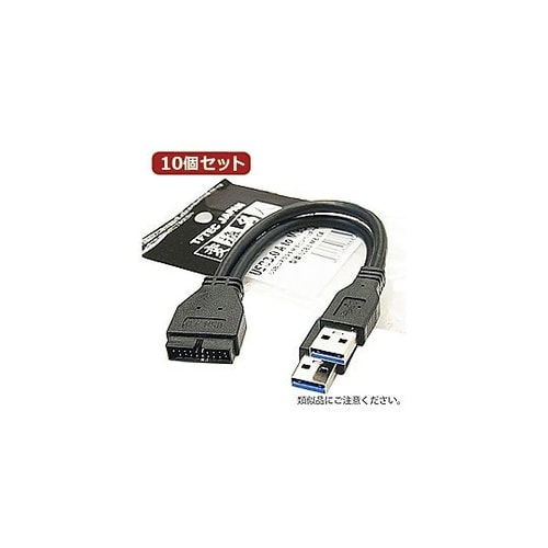 USB3.0 A to m/Bピンヘッダ