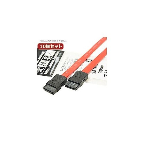 SATA 2 ケーブル ストレート30c