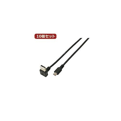 USB A(上L)→micro100cm