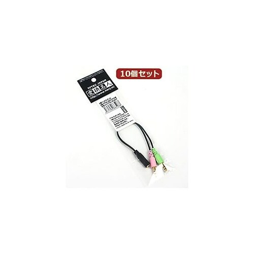 4極ヘッドセットto3極イヤホン&マイク