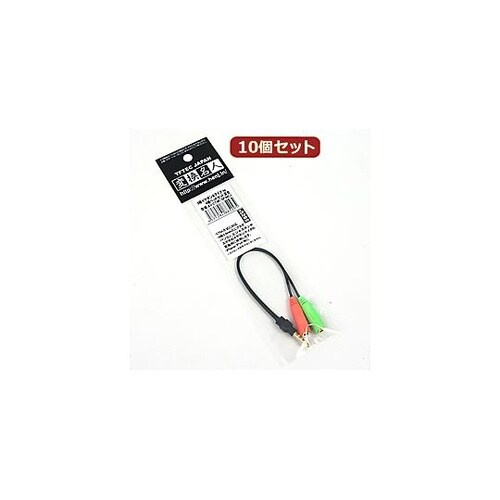 3極イヤホン&マイクto4極ヘッドセット