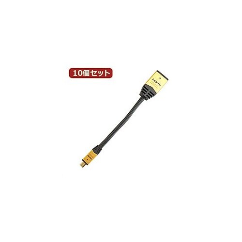 HDMI−HDMI MICRO変換アダプ