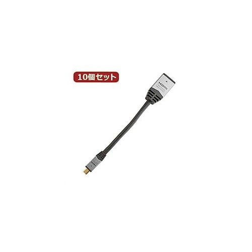 HDMI−HDMI MICRO変換アダプ