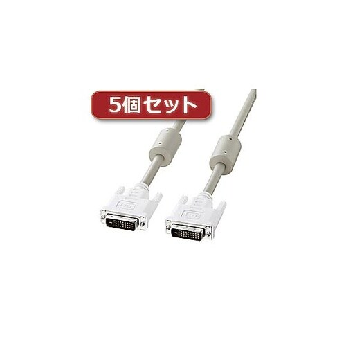 5個セット DVIケーブル(デュアルリン