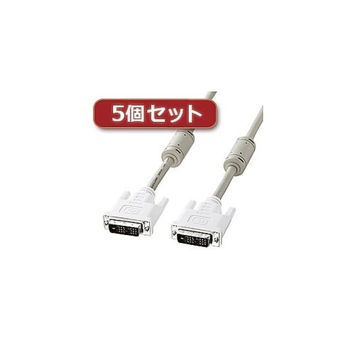 5個セット DVIケーブル(シングルリン