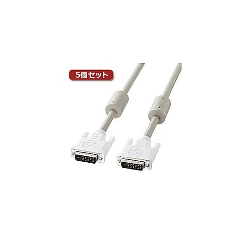 5個セット DVIケーブル(デュアルリン