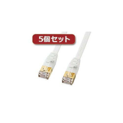 5個セット CAT7ウルトラフラットLA