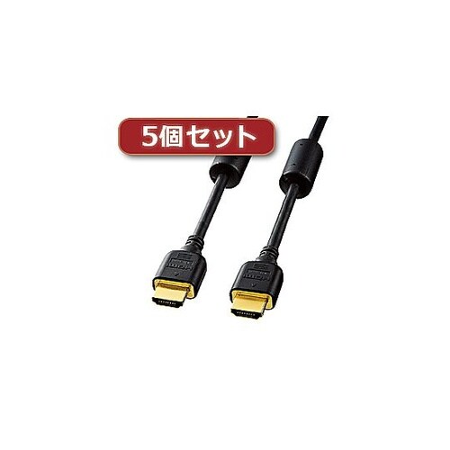 ハイスピードHDMIケーブル 1.5m