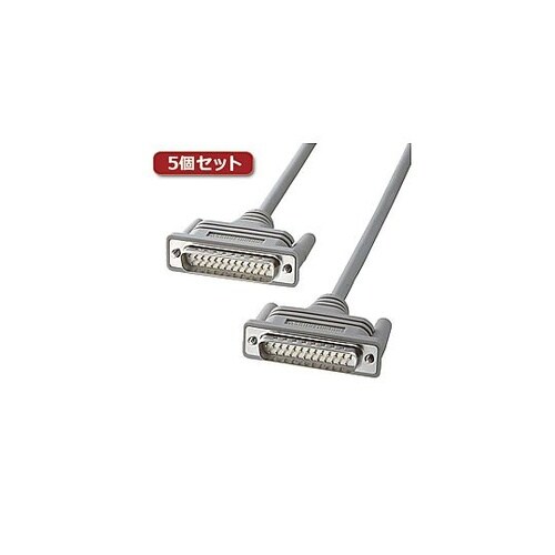 5個セット RS−232Cケーブル(25