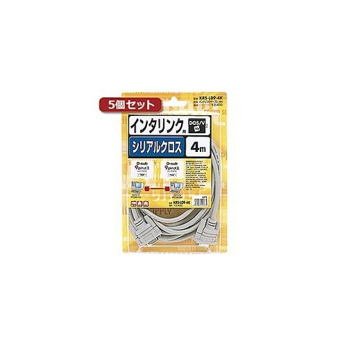 5個セット RS−232Cケーブル(イン